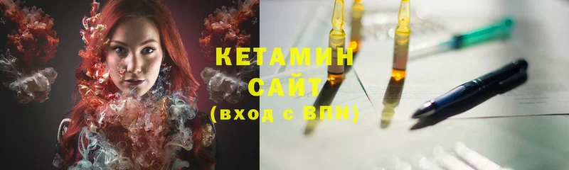 КЕТАМИН ketamine  дарнет шоп  Тольятти 