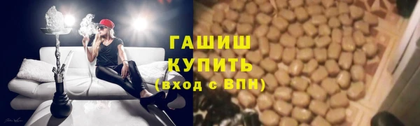 спайс Бугульма