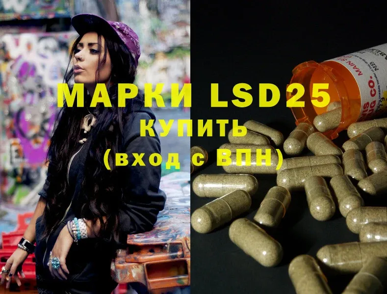 магазин    Тольятти  Лсд 25 экстази ecstasy 