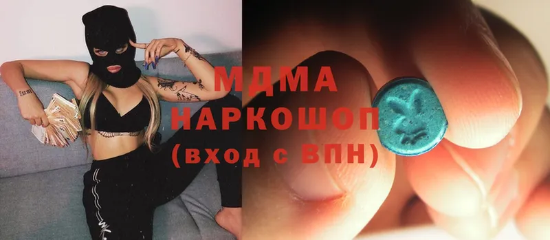 MDMA молли  Тольятти 